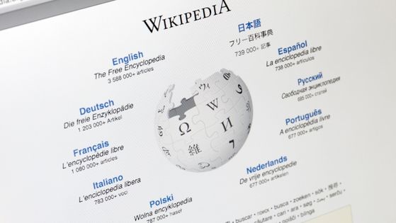 How to get Wikipedia backlink